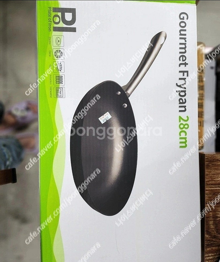 poi 피오아이 구르메 무쇠팬 무쇠웍 무쇠후라이팬 많아...--2