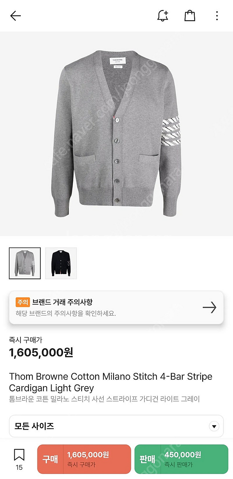 톰브라운 코튼 밀라노 스티치 실크 4바 가디건 그레이 ...--2