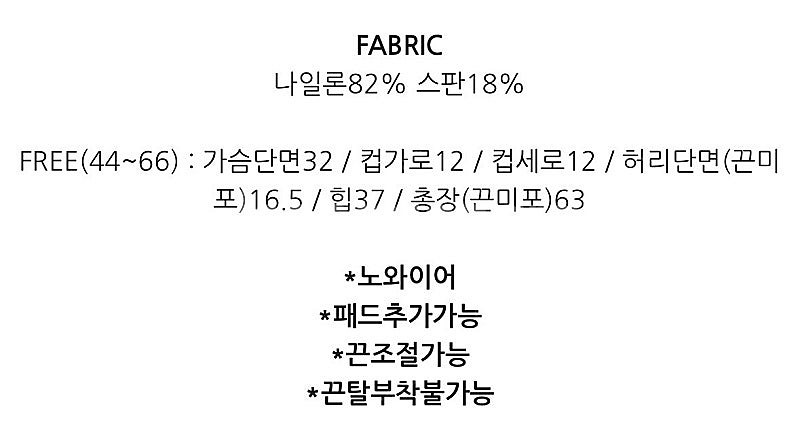 발리비키 비키니 모노키니 (택포 9천원)--5