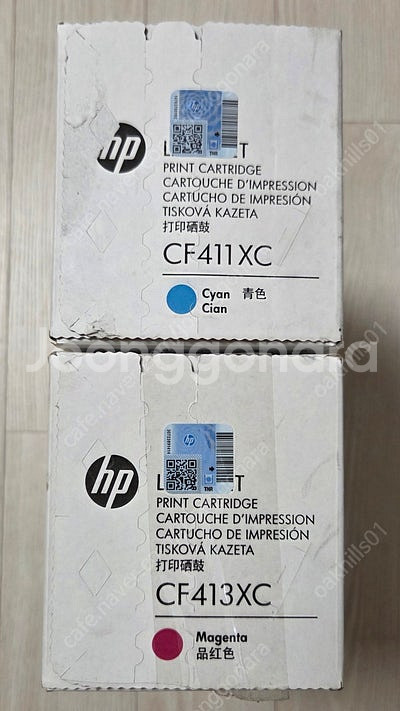 HP 대용량토너 CF411XC (파랑), CF413XC...--0