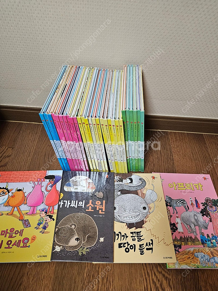 웅진전집 한걸음 먼저 지리 32권(너무깨끗,완벽구성) ...--3