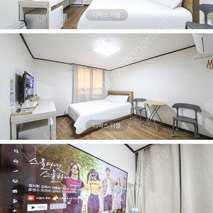 제주 시내 더오크라호텔 반값 판매(9.3/2만원)