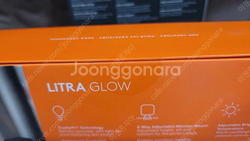 로지텍 스트림캠과 라이트라 글로우 led조명--2