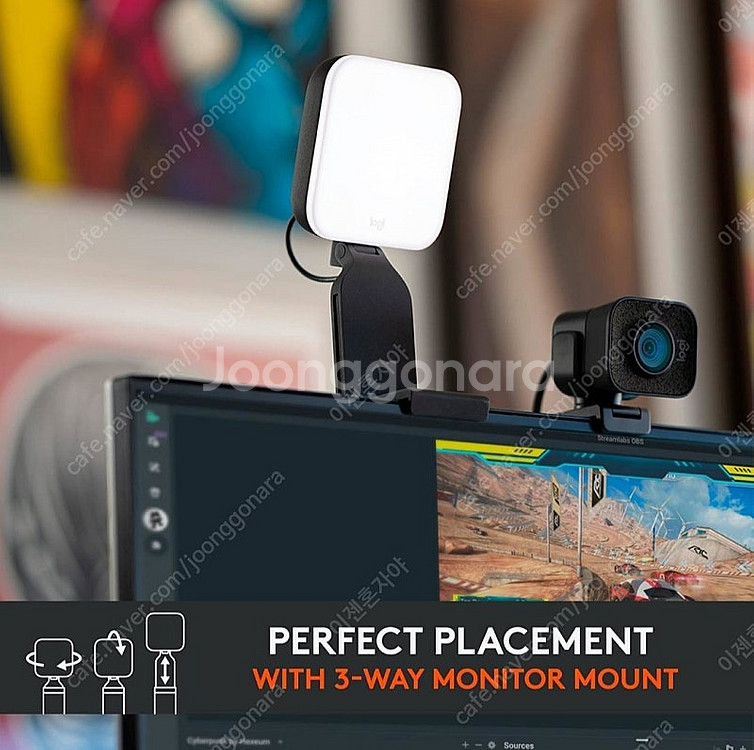 로지텍 스트림캠과 라이트라 글로우 led조명--5