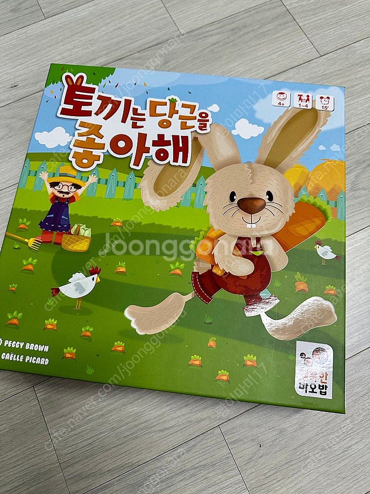 키즈 보드게임 5종 일괄--1