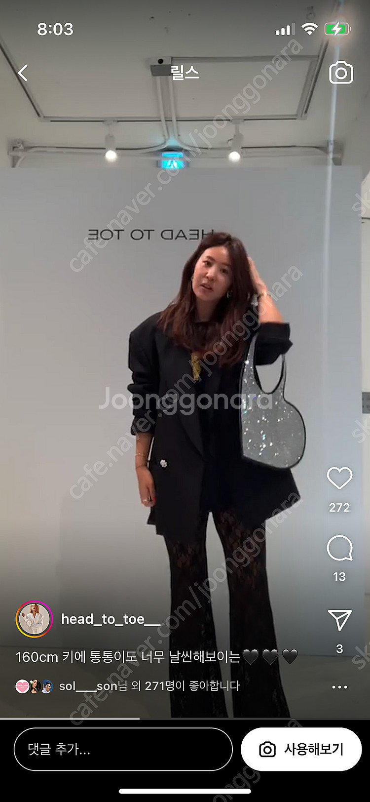 넘버프로잭트 레이스플레어팬츠--2