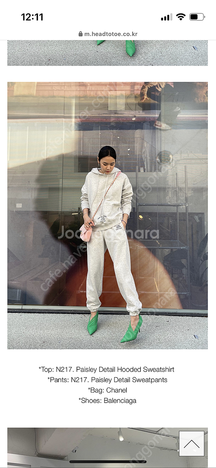 넘버프로젝트 페이즐 트레이닝셋업--1