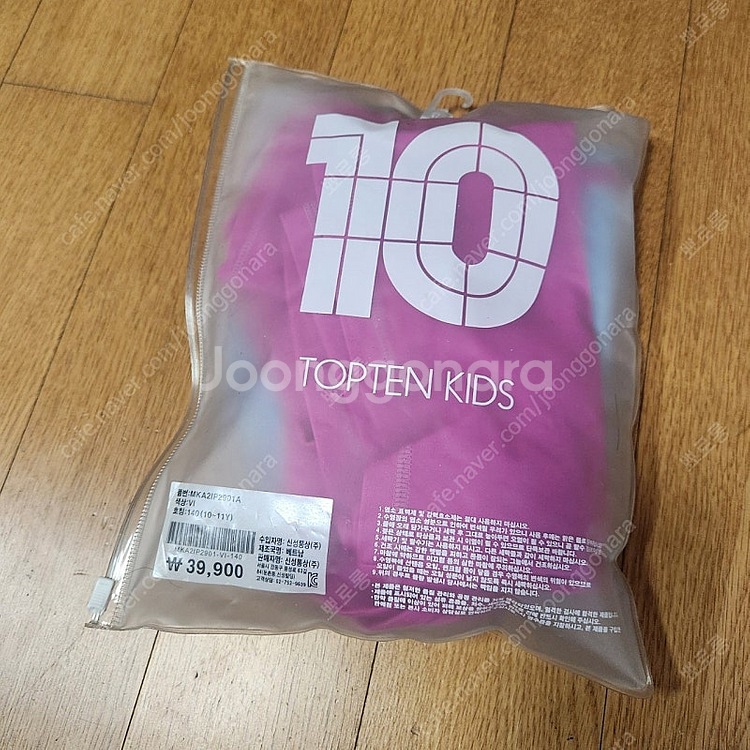 탑텐키즈 수영복 140 사이즈--2