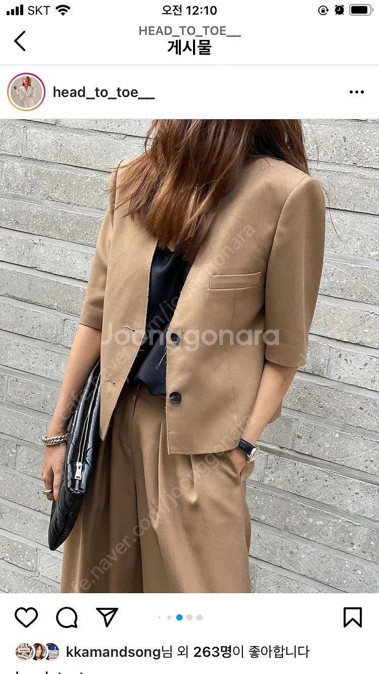 헤드투토 넘버프로젝트 셋업--1