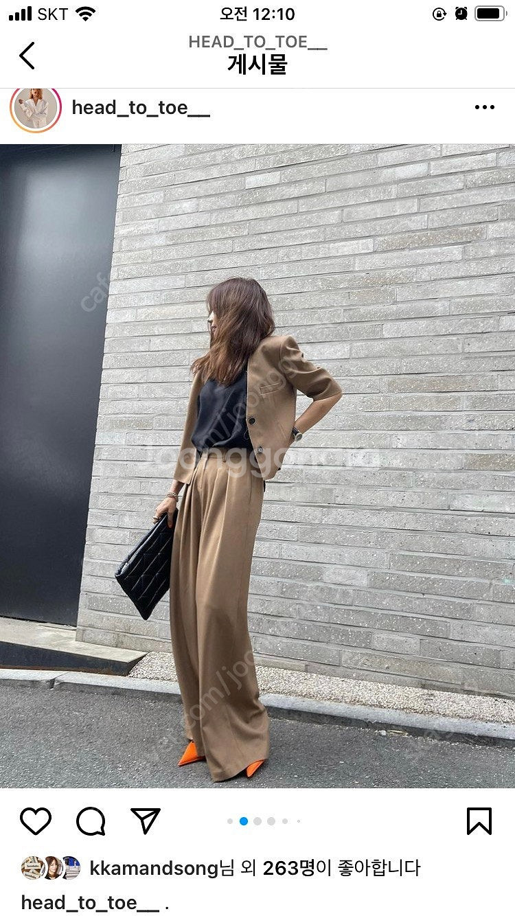 헤드투토 넘버프로젝트 셋업--2