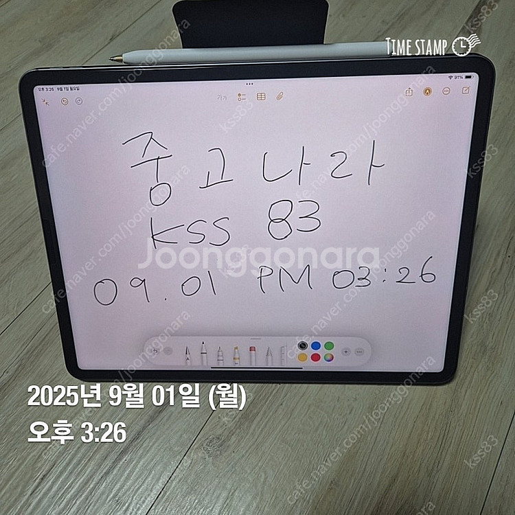 급처 아이패드 프로 M2 12.9 2TB 셀룰러 + 애...--7