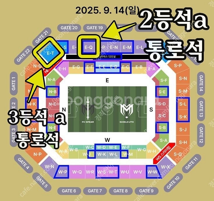 [단석]아이콘매치2 본경기 매치2--0