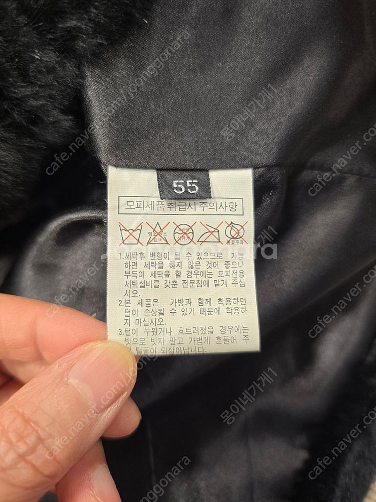 밍크카라 블랙 퍼 코트 숏 자켓 55--8