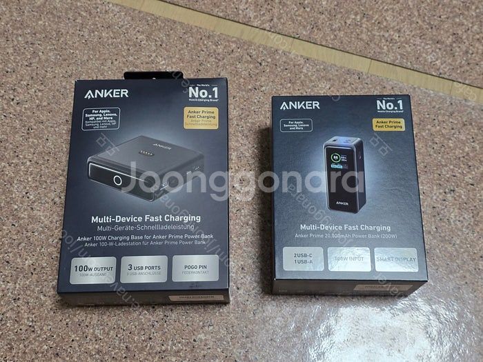 앤커프라임 20000mAh 보조배터리+충전스테이션--1