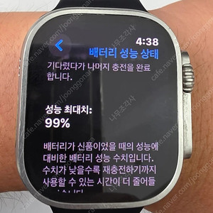 애플워치 울트라2 에캐플 추가밴드