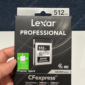 렉사 CFexpress B type 512GB + 전용 리더기