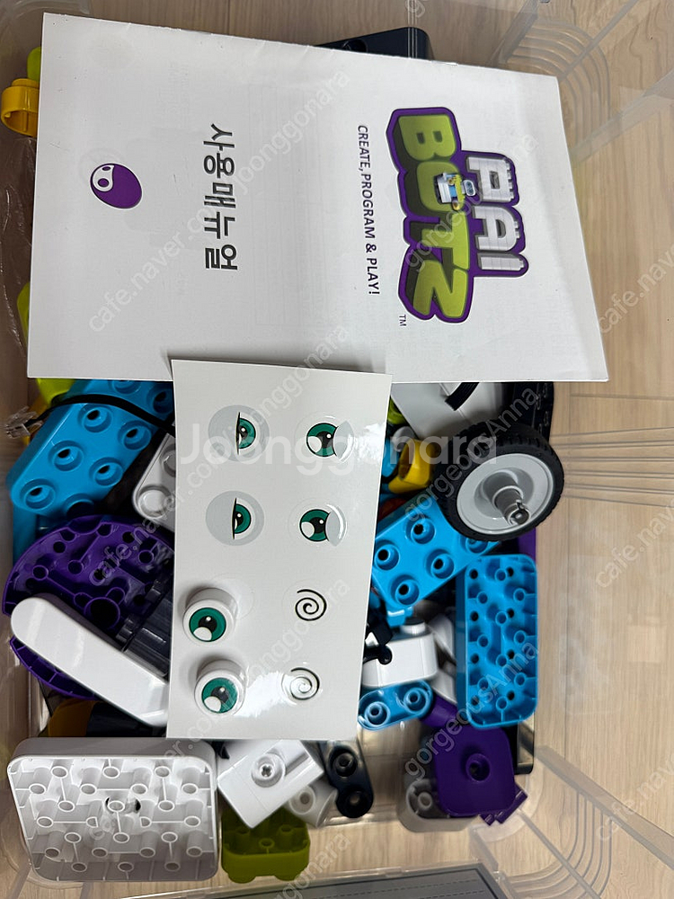 파이보츠 코딩 로봇 풀세트(총444피스) + 교재1--2