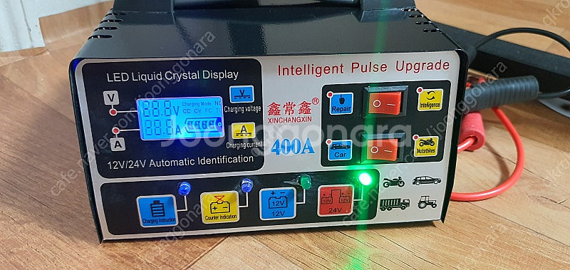 12V/24V 자동차 충전기--1