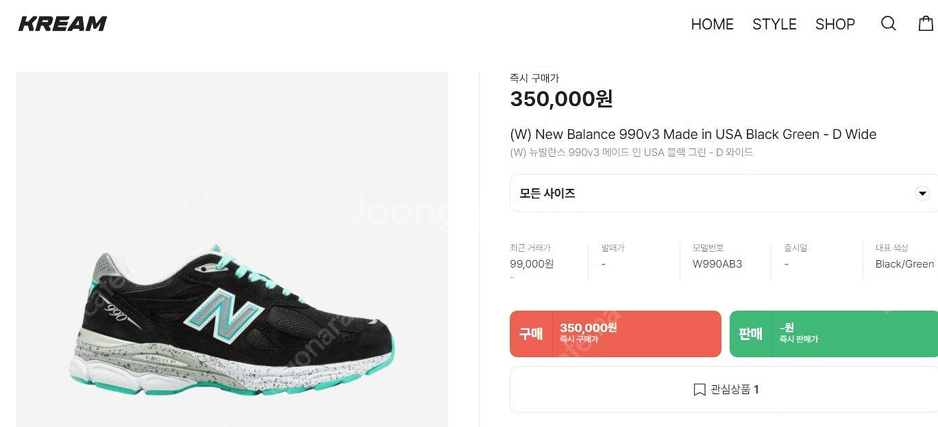 뉴발란스 990 (우먼스 250, 새거, 남자도 가능)--1