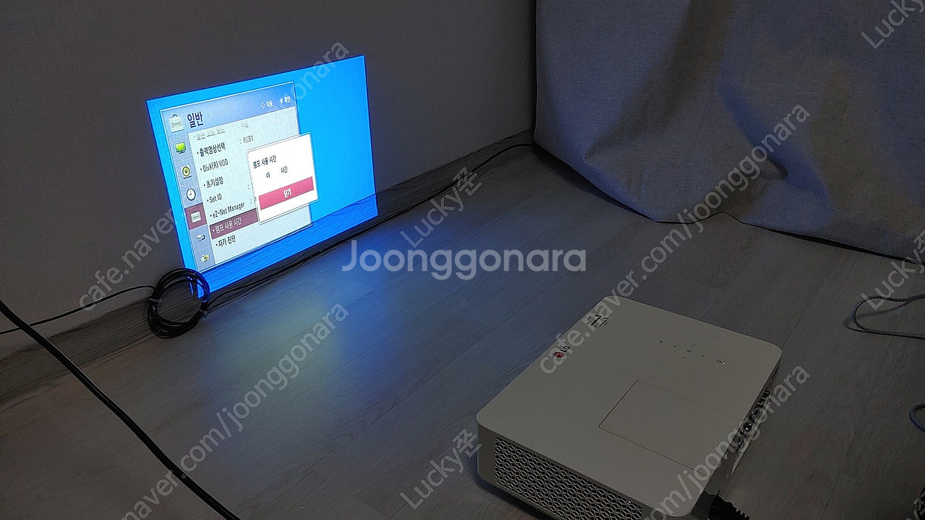 LG BG630 빔 프로젝터 프로젝트--8