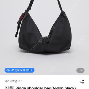 아카이브앱크 릿지 숄더백 나일론 블랙