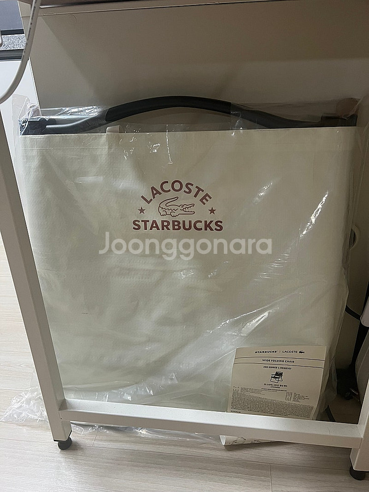스타벅스 캠핑의자 아이보리--1