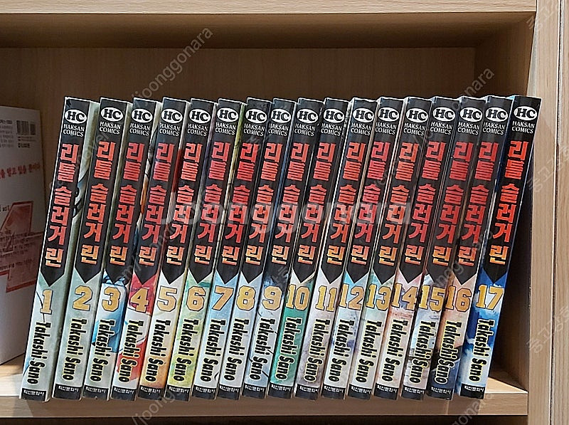 리틀 슬러거 린 1-17 완결--0