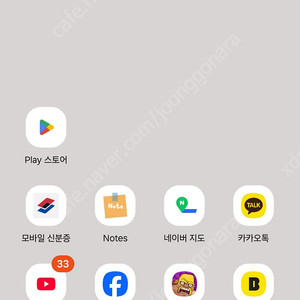 스타벅스 아메리카노 tall 사이즈 팝니다