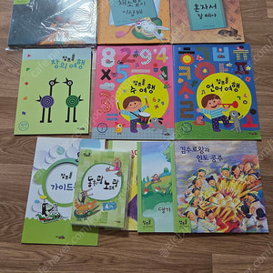 [택포]점프올 4단계 (시계만x)
