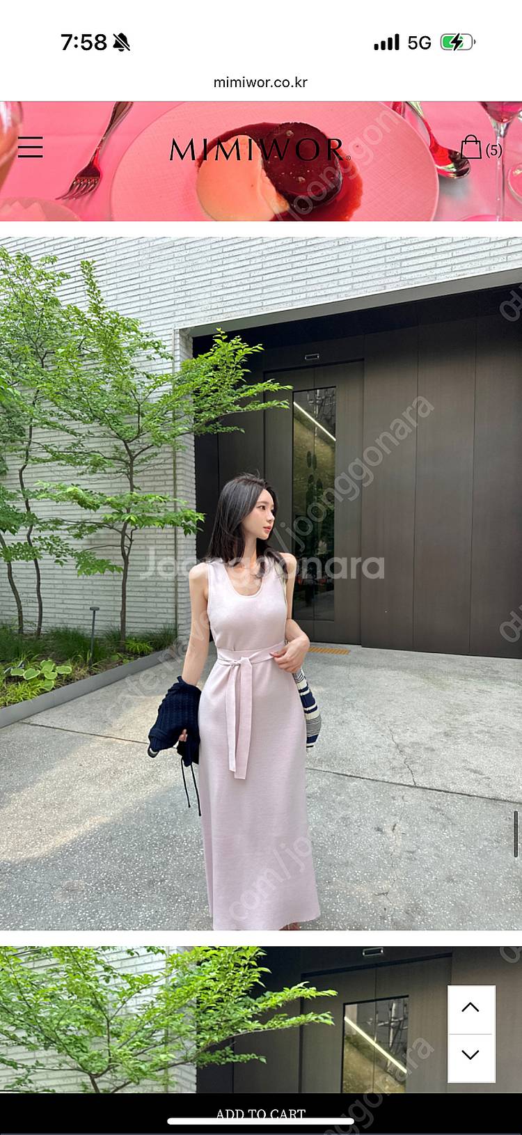 미미워 썸머 로브 원피스 스킨쉘--1