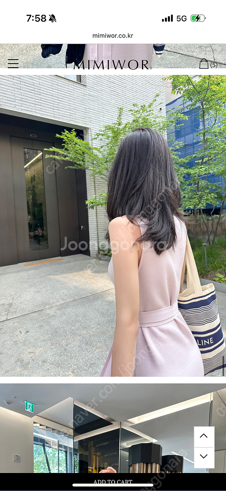미미워 썸머 로브 원피스 스킨쉘--5