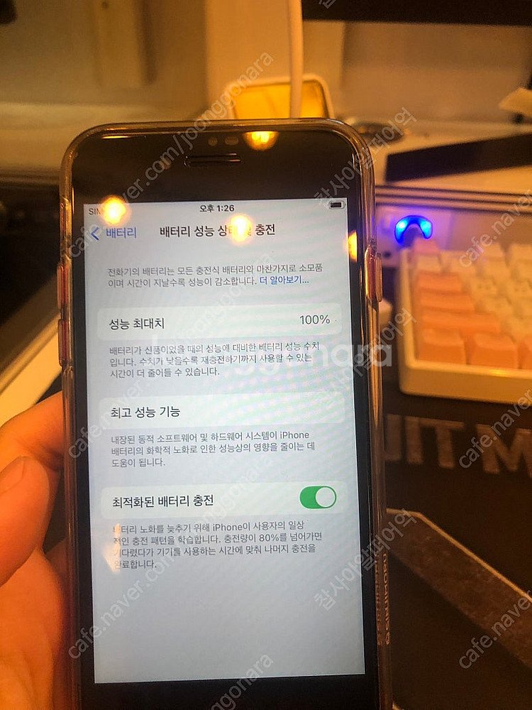 아이폰 se3 성능 100--0