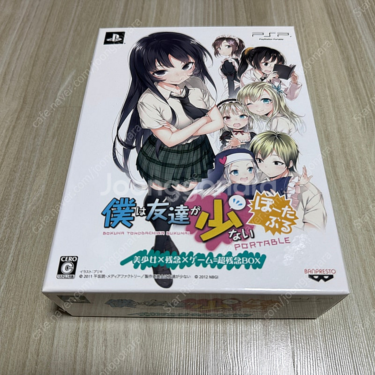 내여귀 나친적 포터블 플스 psp 게임칩 내여동생이이렇...--0