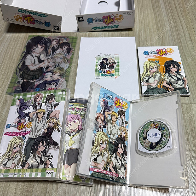 내여귀 나친적 포터블 플스 psp 게임칩 내여동생이이렇...--3