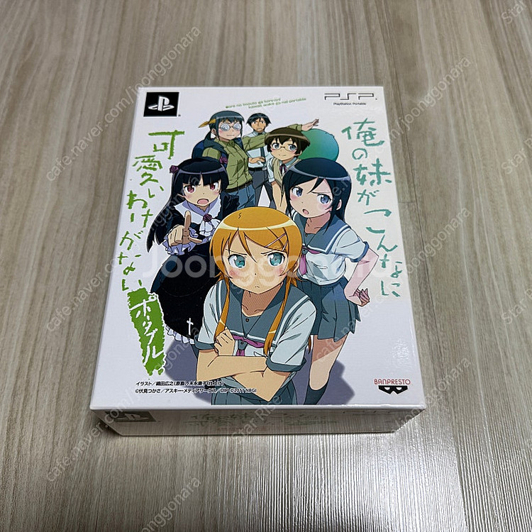 내여귀 나친적 포터블 플스 psp 게임칩 내여동생이이렇...--5