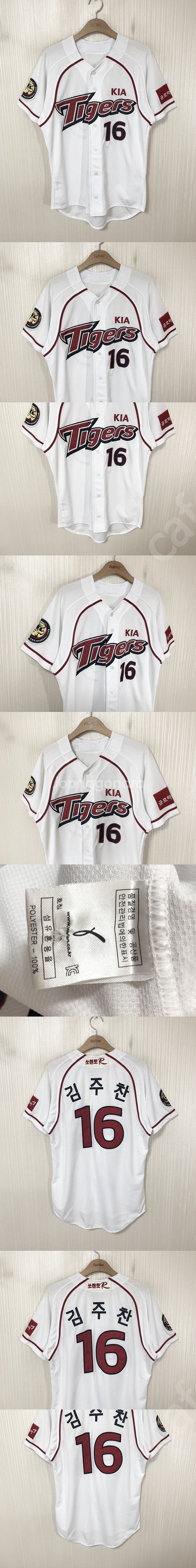 KBO 기아타이거즈 유니폼/자켓/기아올드/모자/후드티/...--4