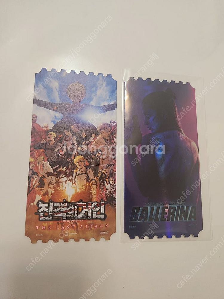 진격의 거인(2만), 발레리나 오리지널티켓(오티) 외 ...--0