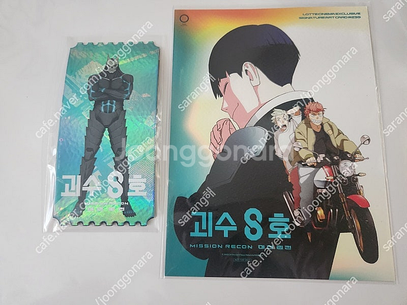 진격의 거인(2만), 발레리나 오리지널티켓(오티) 외 ...--3