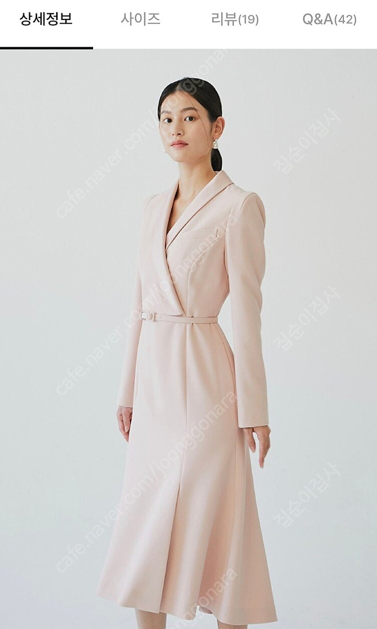 브라이드앤유 엠버 드레스 AMBER Semi mermaid tuxedo dress 0 택달린 새상품 이미지