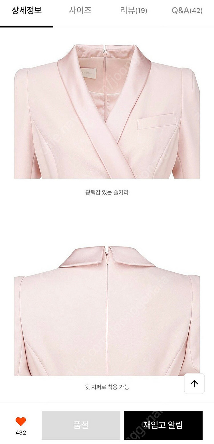 브라이드앤유 엠버 드레스 AMBER Semi merma...--5