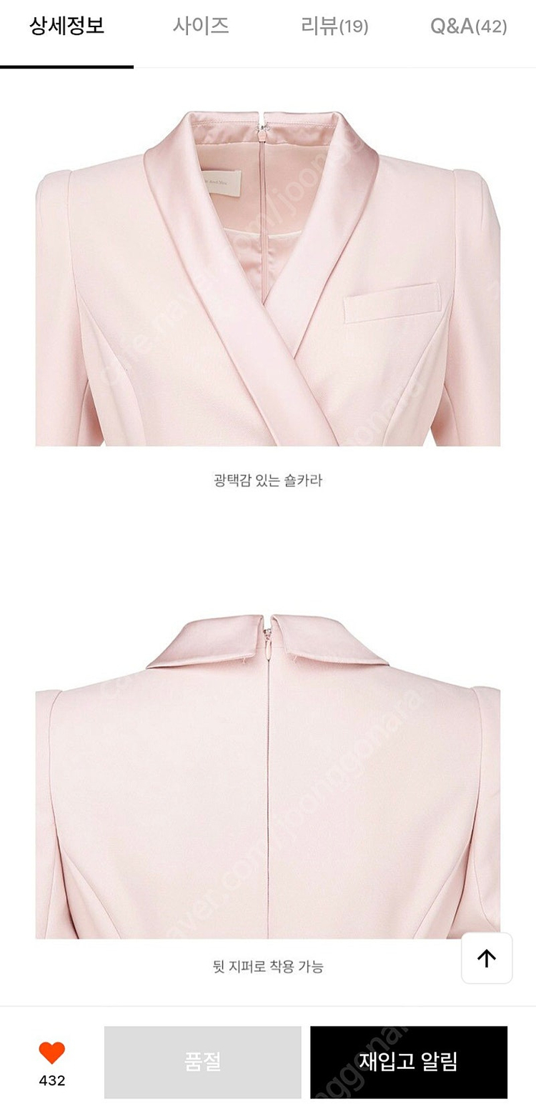 브라이드앤유 엠버 드레스 AMBER Semi mermaid tuxedo dress 0 택달린 새상품 이미지