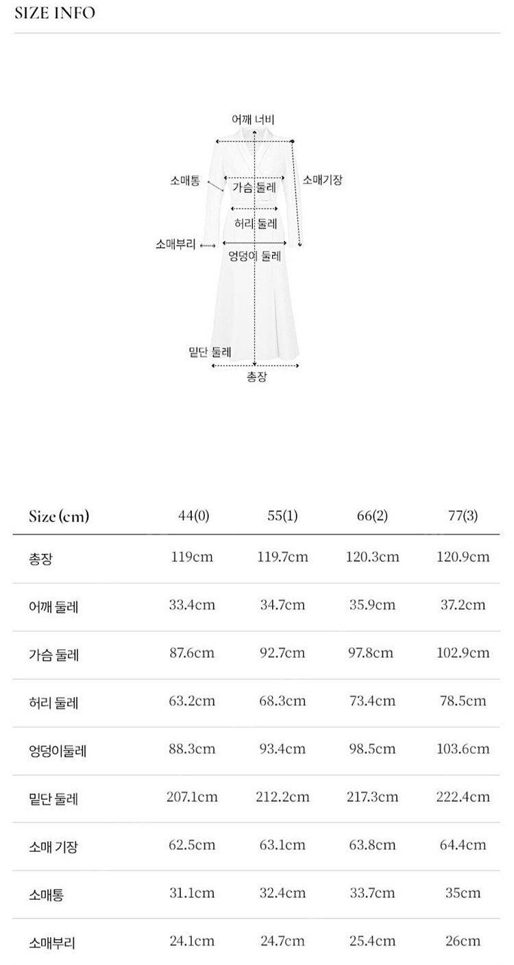 브라이드앤유 엠버 드레스 AMBER Semi mermaid tuxedo dress 0 택달린 새상품 이미지