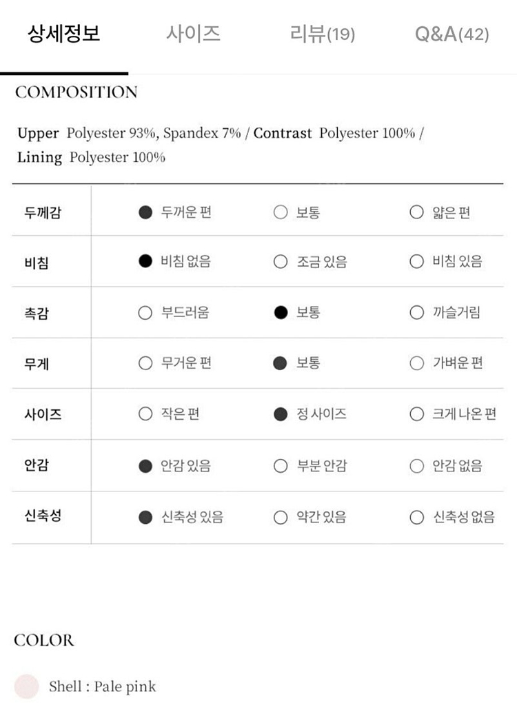 브라이드앤유 엠버 드레스 AMBER Semi mermaid tuxedo dress 0 택달린 새상품 이미지