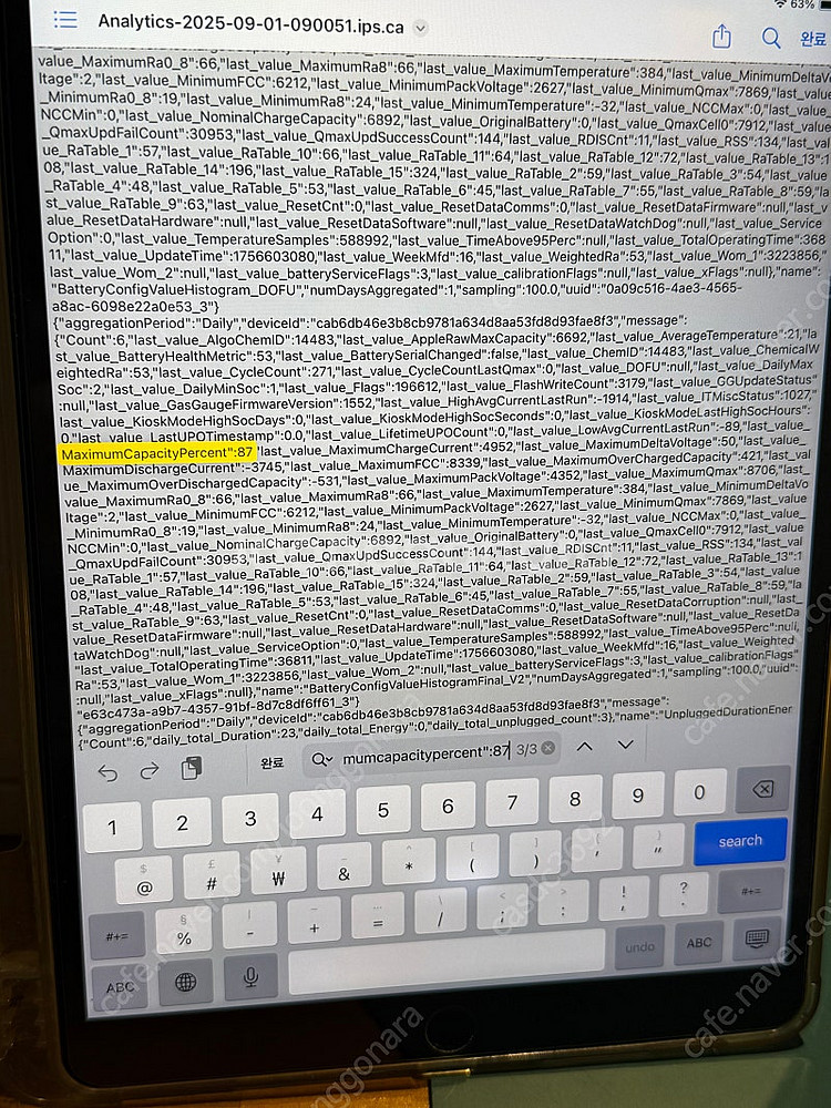 iPad Air3 아이패드 에어3 256G wifi 모...--6