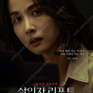 귀멸의칼날 컨저링 투게더 3670 살인자리포트 프리키프라이데이 악마가이사왔다 아기돼지3형제 온리갓노우즈 에프원 F1더무비 홈캠 얼굴 아이맥스 포디엑스 스크린엑스 스위트박스 돌비