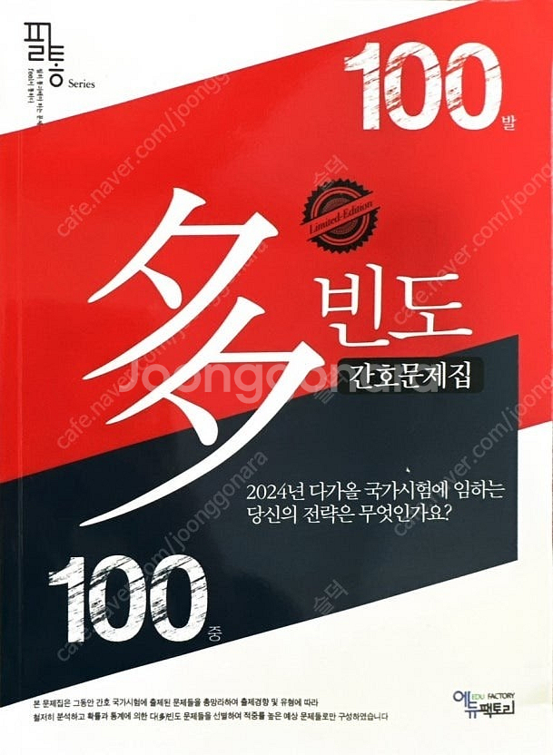 필통 다빈도--0