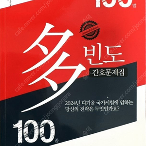 필통 다빈도