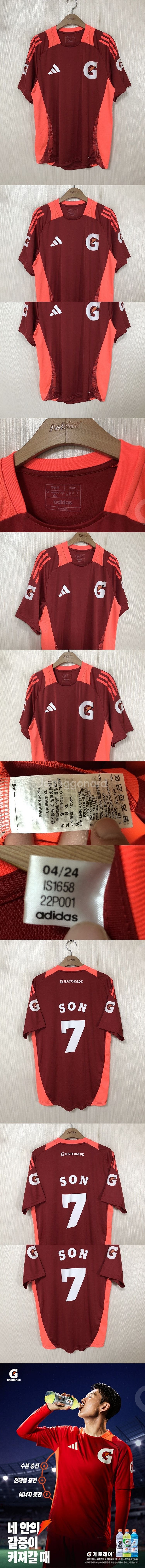 아디다스 게토레이 유니폼 상하세트 L(100)XL(10...--1