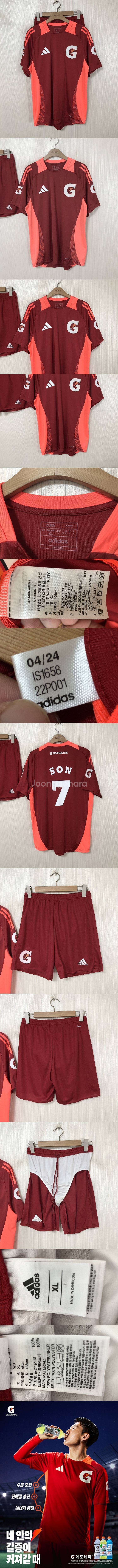 아디다스 게토레이 유니폼 상하세트 L(100)XL(10...--3