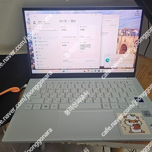삼성 노트북 이온 최신형 서울 광진구 직거래 경기 인천 대전 광주 대구 택배가능